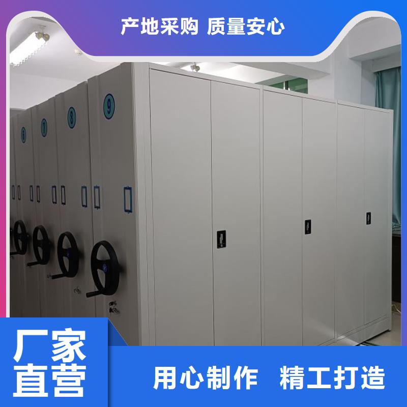 移動密集柜實體廠家-放心選購