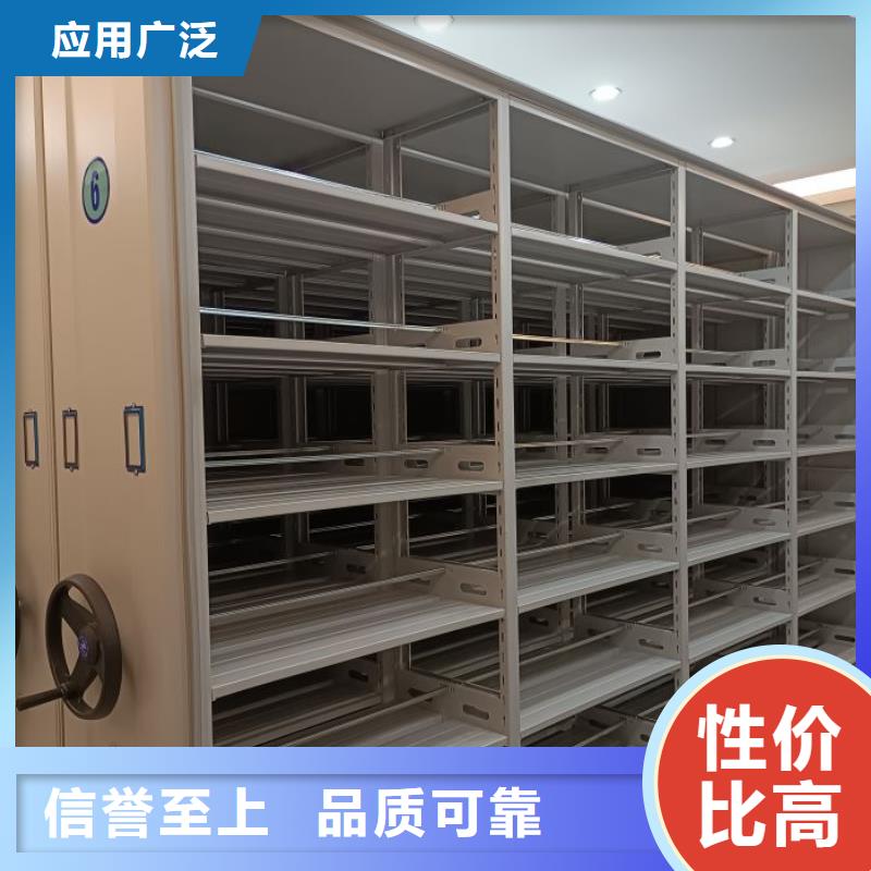 生產(chǎn)銷(xiāo)售基地【樺平】搖把式手動(dòng)密集架