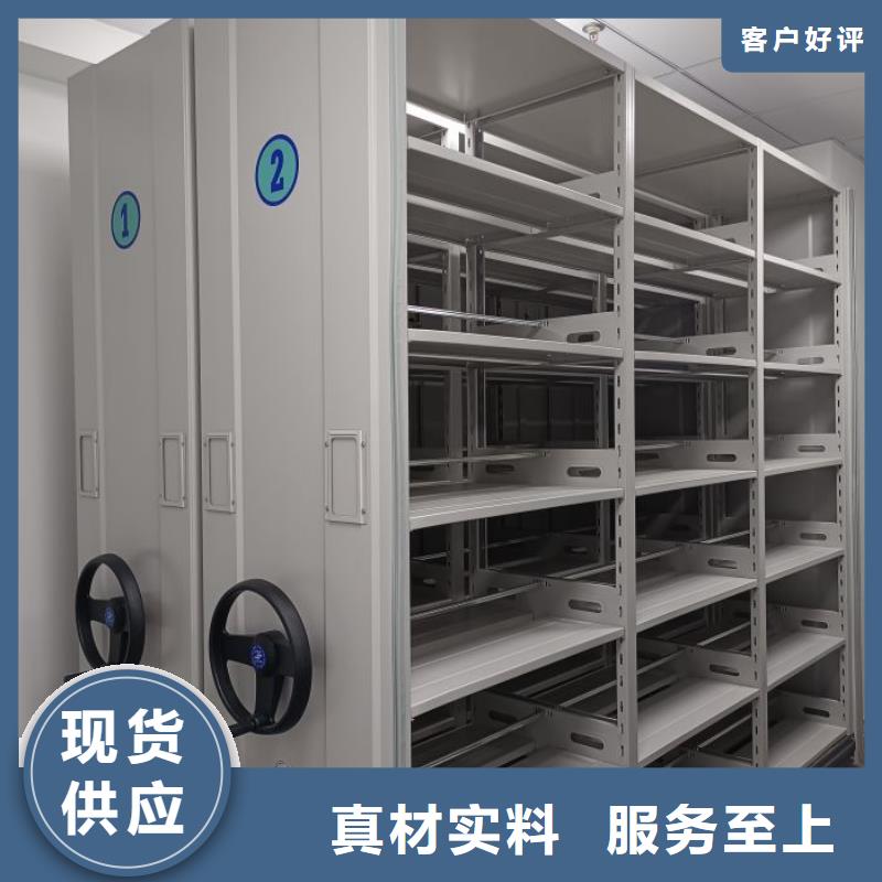 金屬密集架廠家直銷-手動移動智能檔案柜密集架隆順柜業有限公司