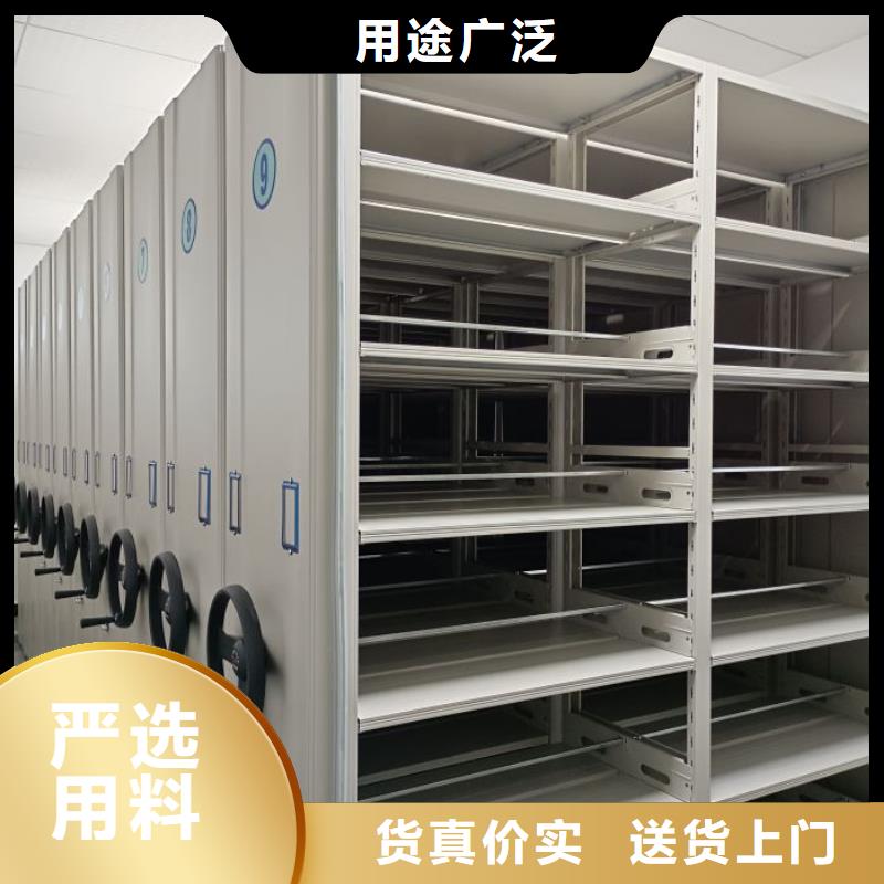 移動密集柜實體廠家-放心選購