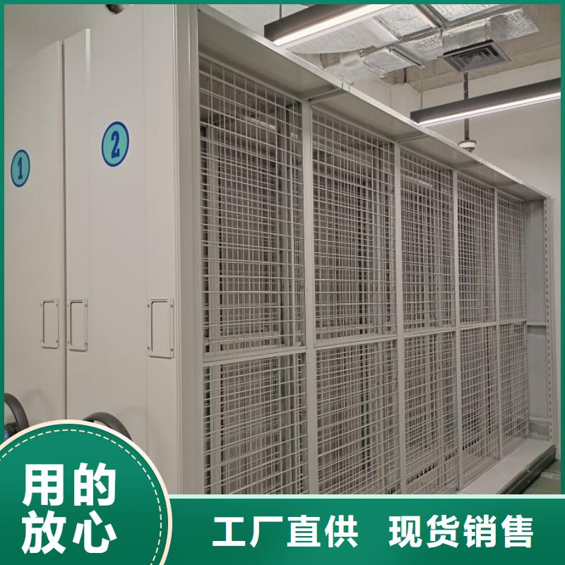 網上報價【樺平】密集柜檔案架