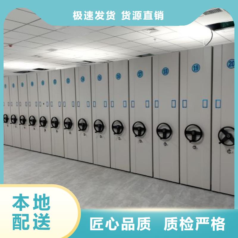 送貨上門【樺平】檔案資料密集柜