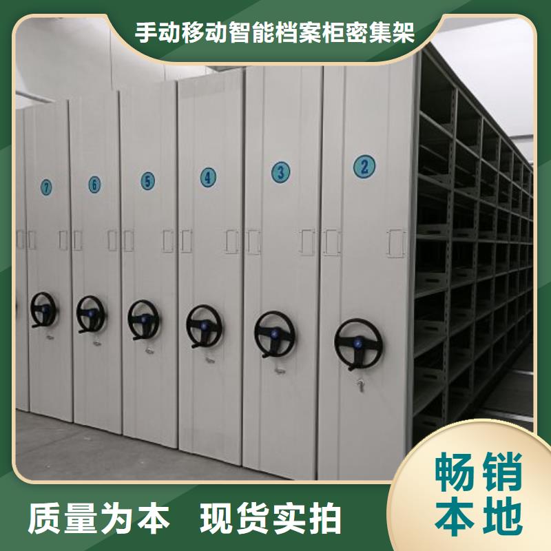 原裝現貨【樺平】密集文件圖紙柜