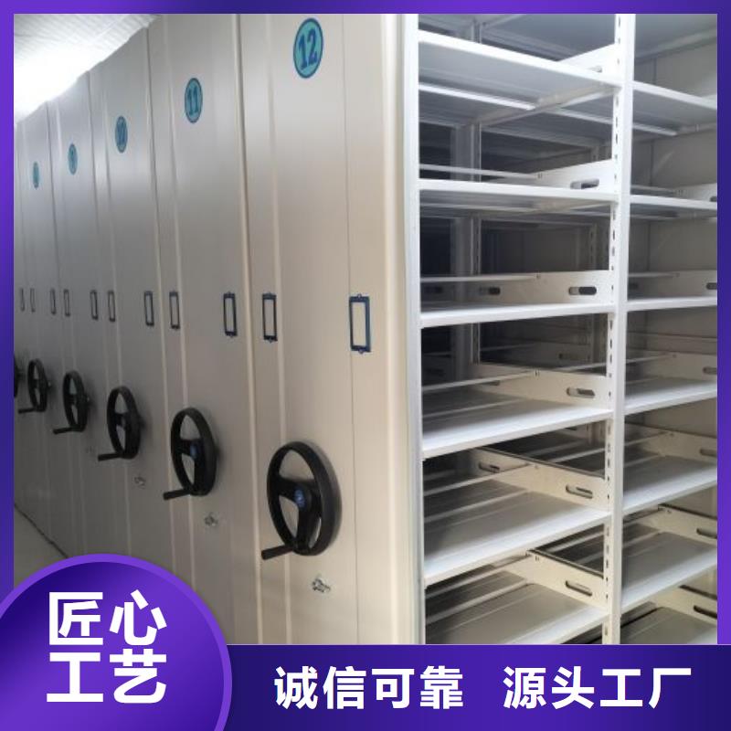 廠家定做【樺平】檔案室用密集架
