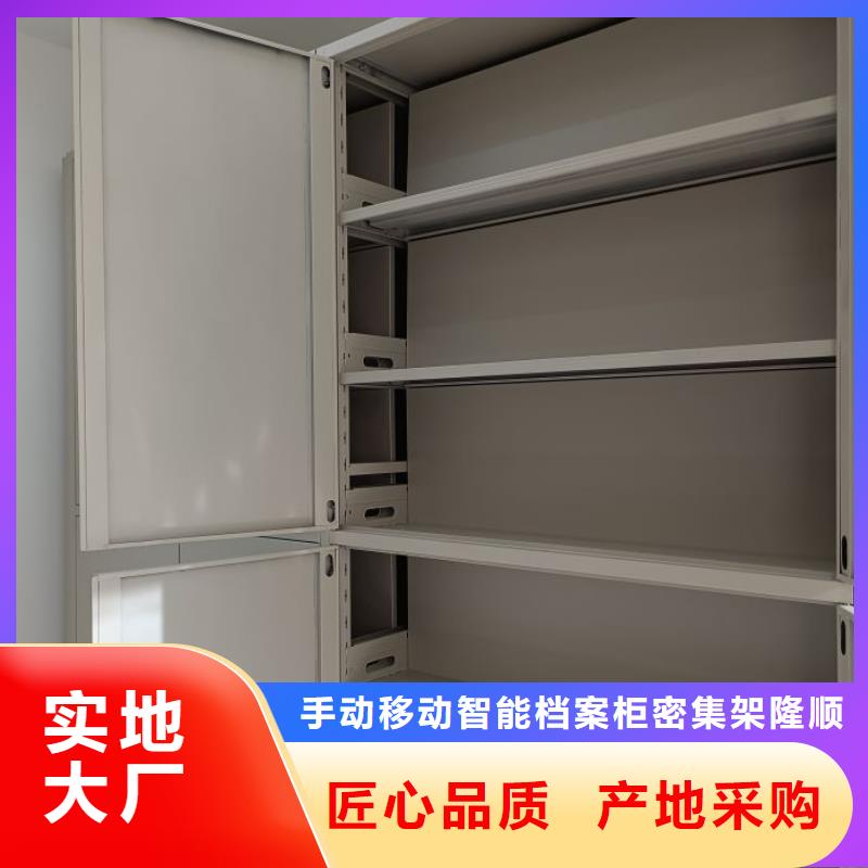 網上報價【樺平】密集柜檔案架