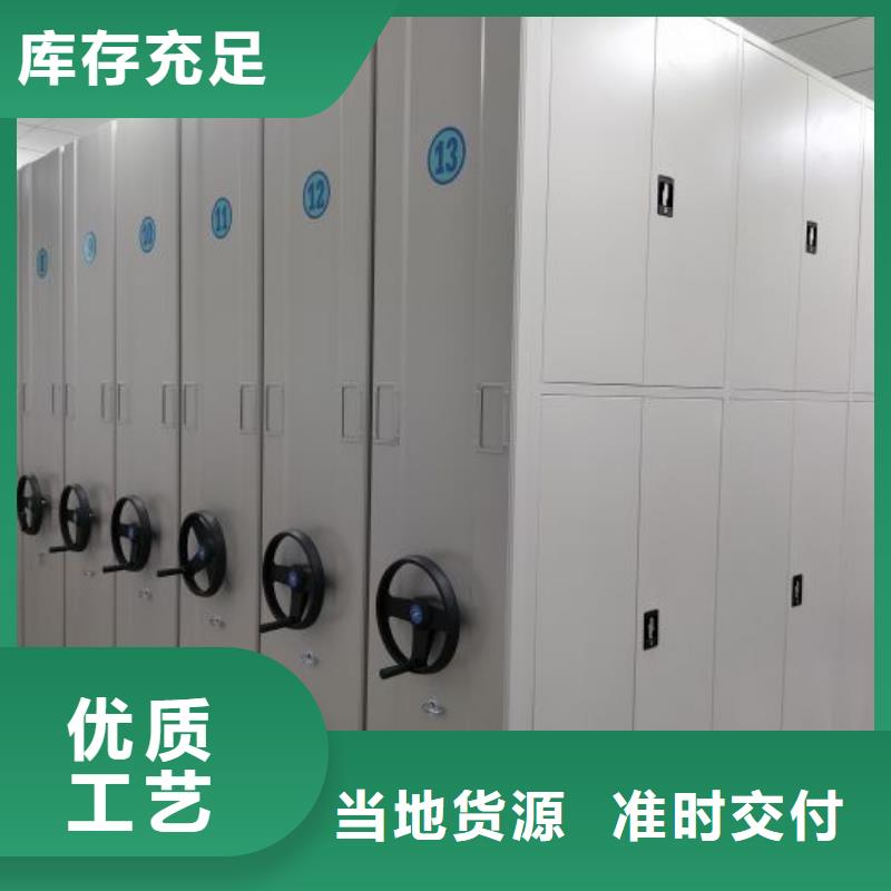 功能及特點產品的選用原則有哪些【樺平】手搖密集活動柜