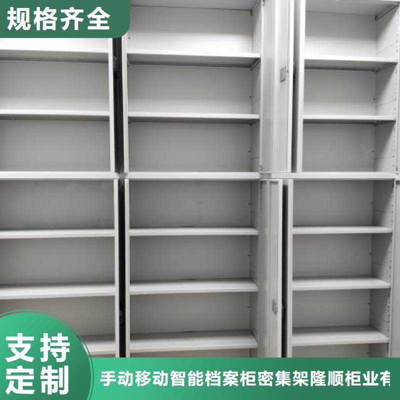 網上促銷【樺平】柱式手動密集架