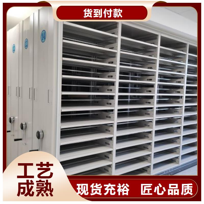 規(guī)格型號【樺平】移動鋼板密集架