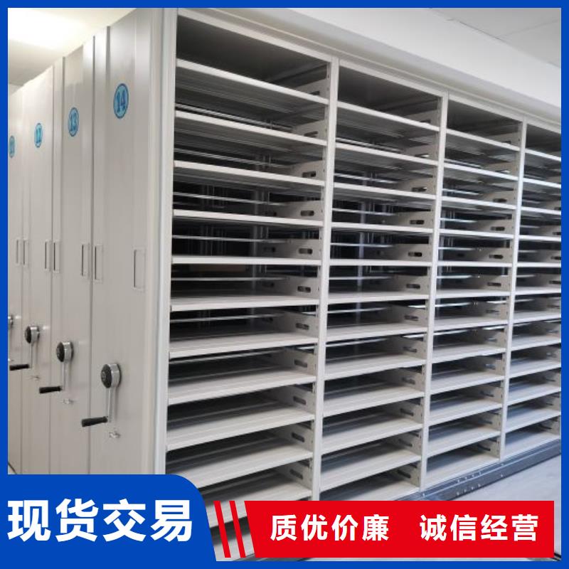 柱式手动密集架厂家定制