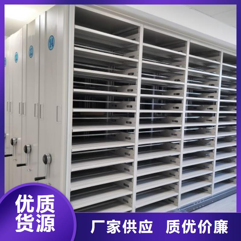 檔案庫房智能密集架熱銷好貨