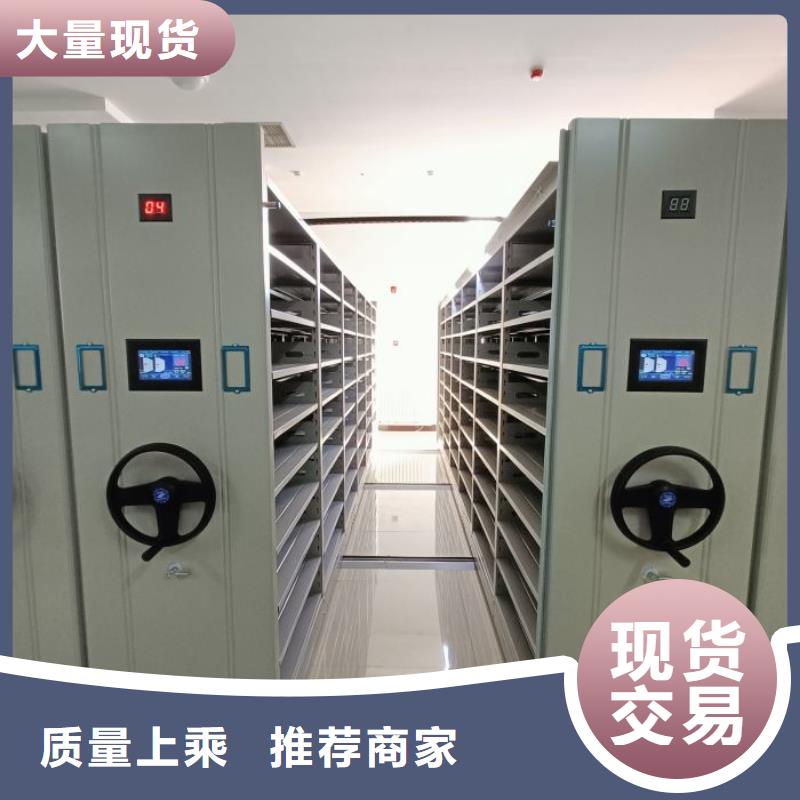金屬密集架廠家直銷-手動移動智能檔案柜密集架隆順柜業有限公司
