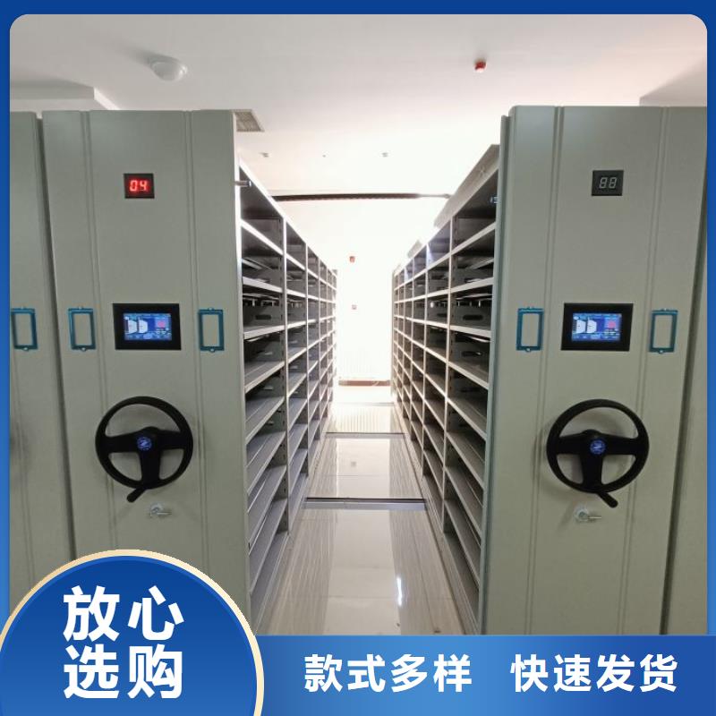 厂家定做【桦平】档案室用密集架