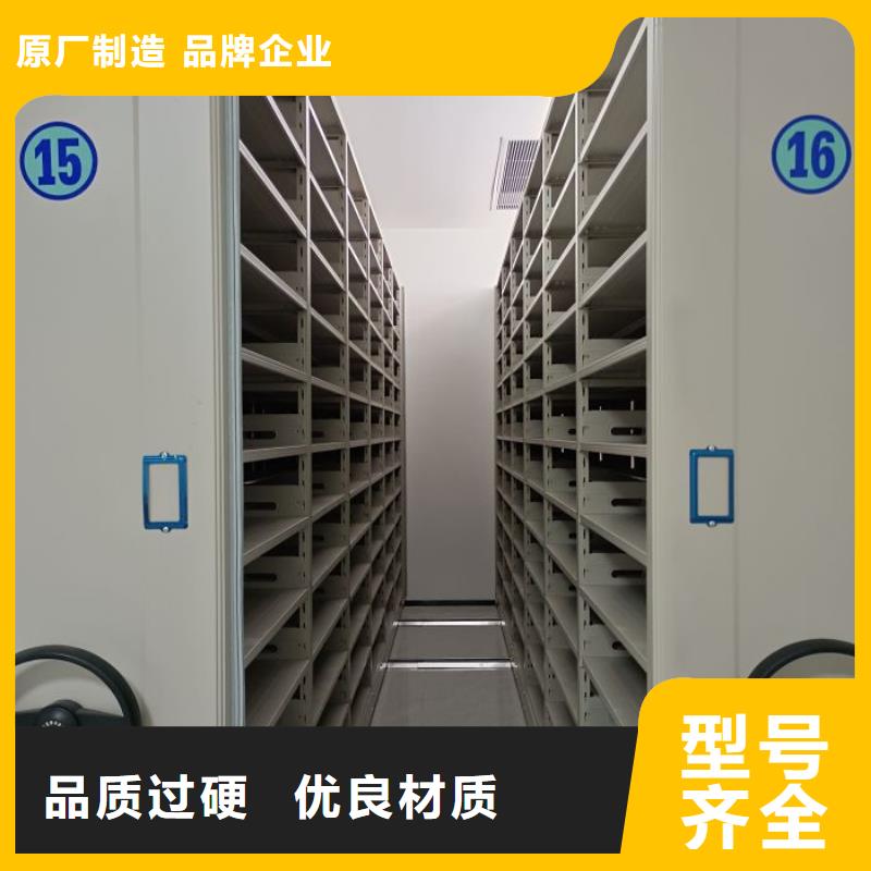 檔案室移動密集架實地廠家