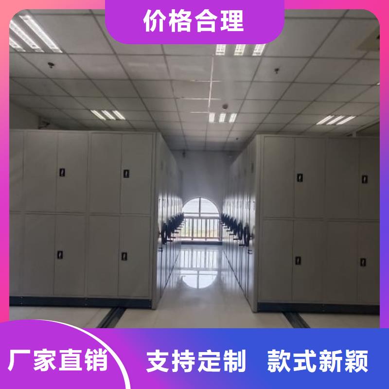 送貨上門【樺平】檔案資料密集柜