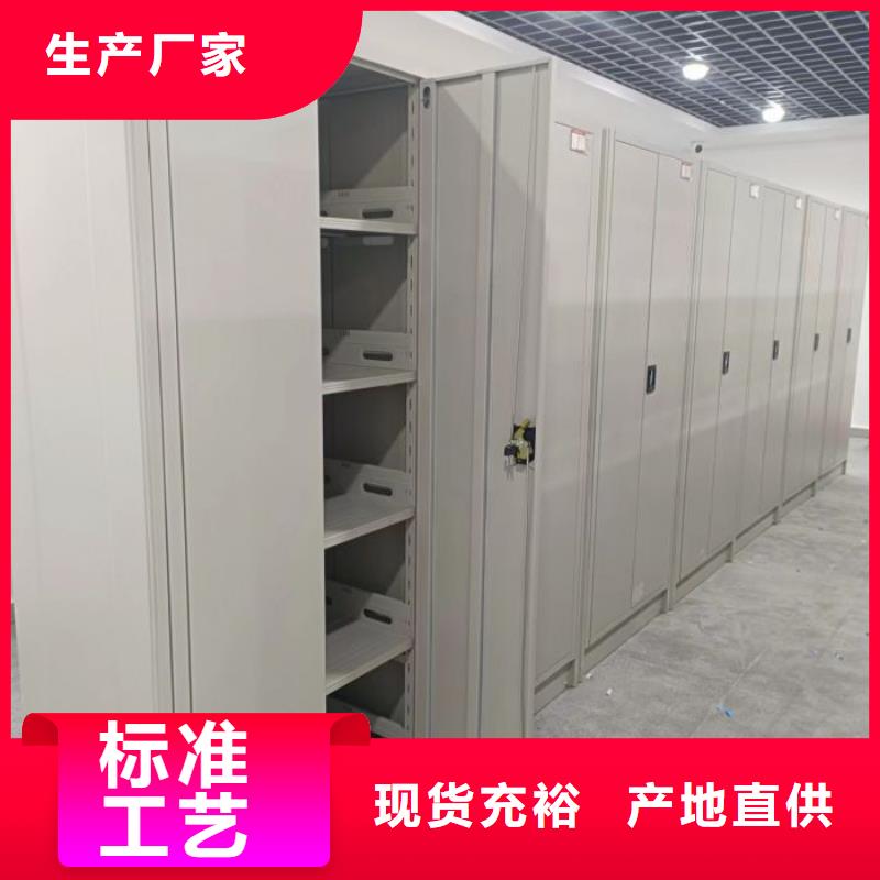 采購密集檔案櫥必看-質量有保障