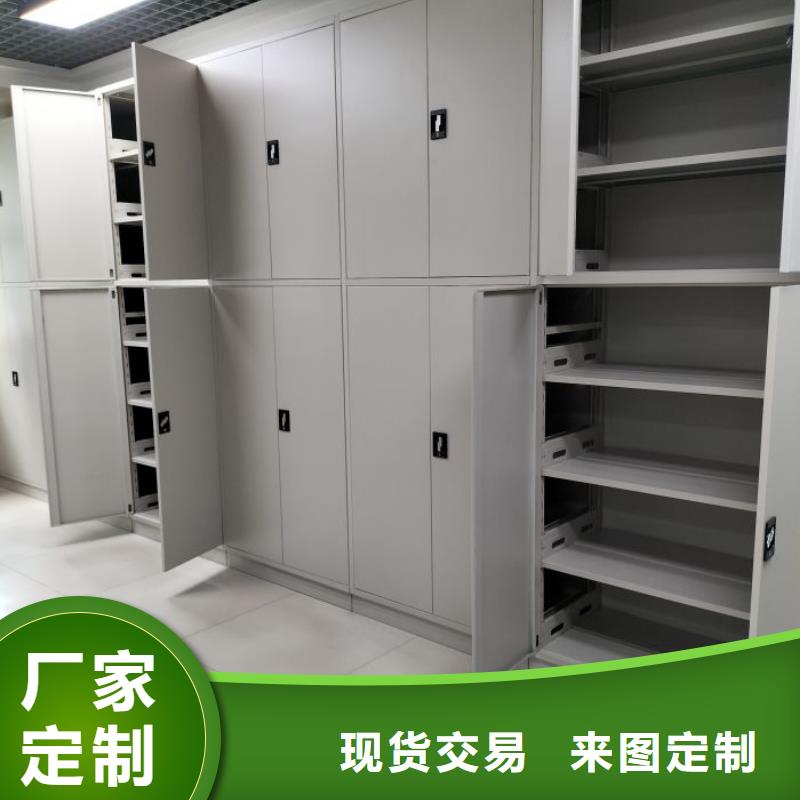 生產(chǎn)銷(xiāo)售基地【樺平】搖把式手動(dòng)密集架