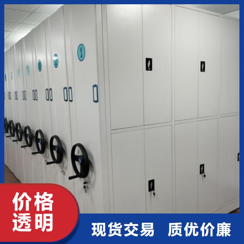 網上報價【樺平】密集柜檔案架
