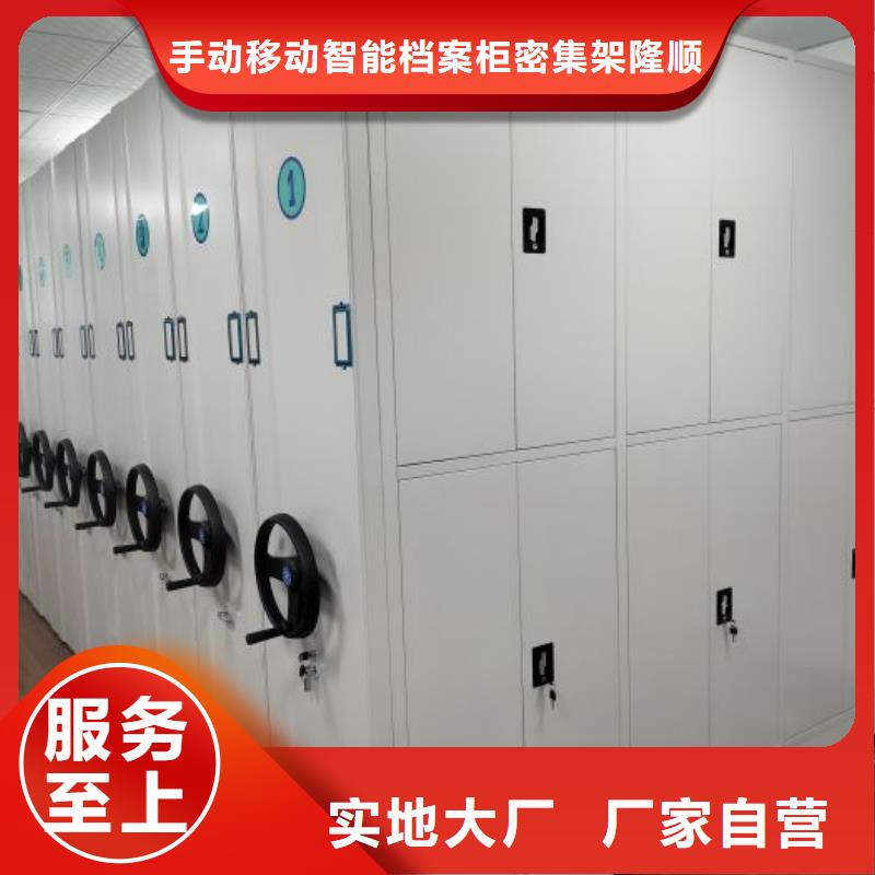 做預(yù)算【樺平】電動(dòng)密集架