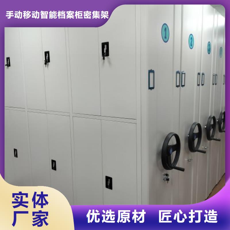 密閉式密集架批發價格
