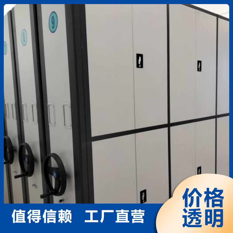 全封閉憑證密集柜定做