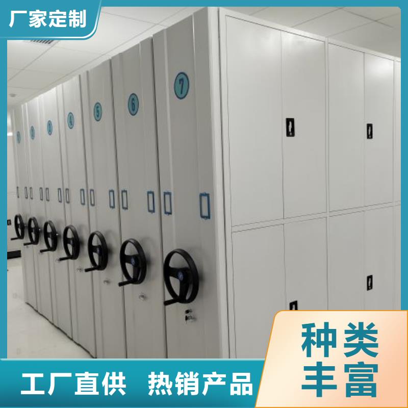銷售部【樺平】金屬密集架
