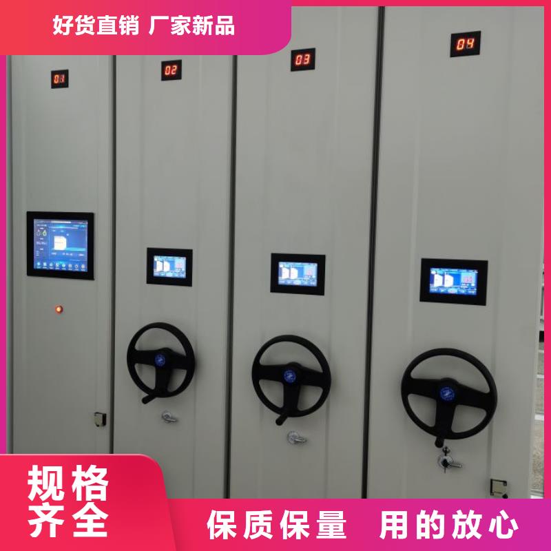 檔案密集柜【檔案文件密集架】采購無憂
