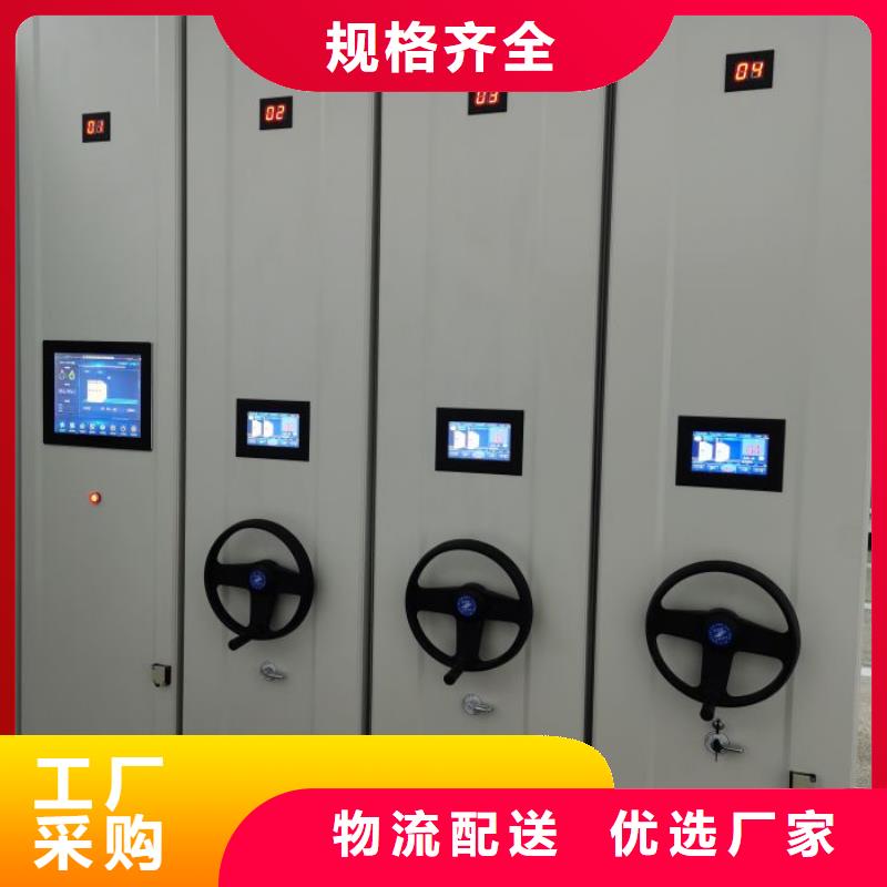 規(guī)格型號【樺平】移動鋼板密集架