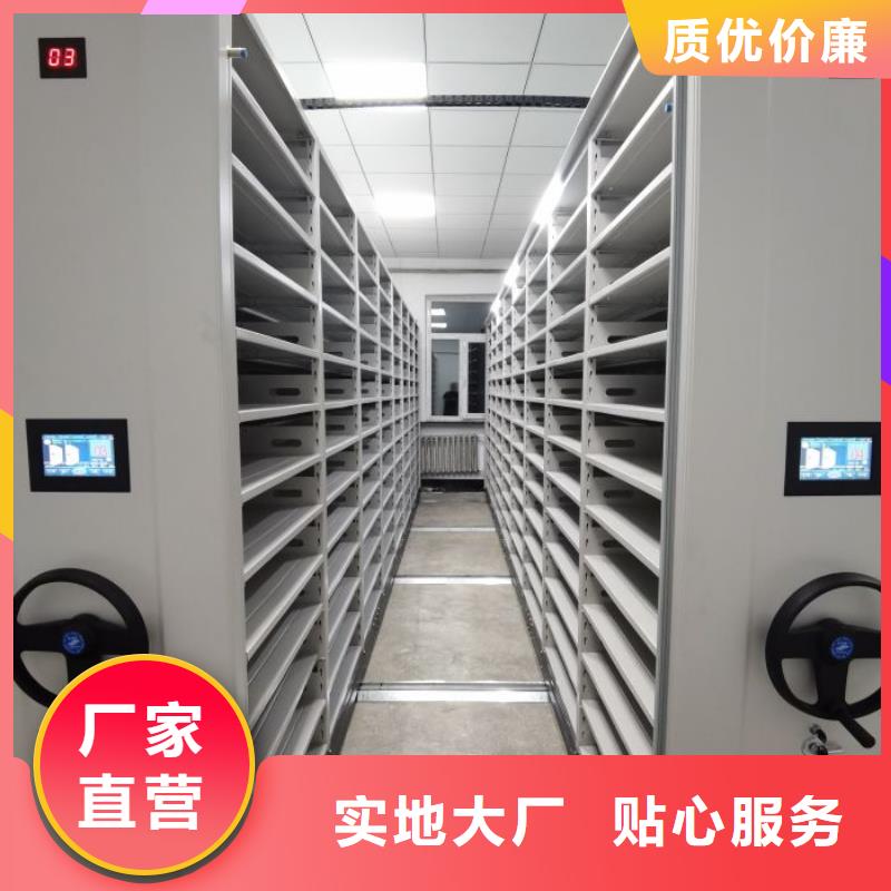 銷售價【樺平】密集檔案櫥