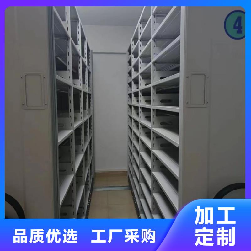 密閉式密集架批發價格