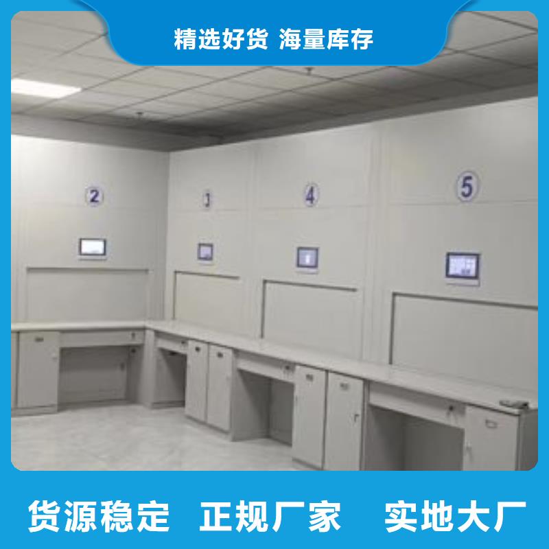 有現貨的【樺平】檔案保管移動密集柜