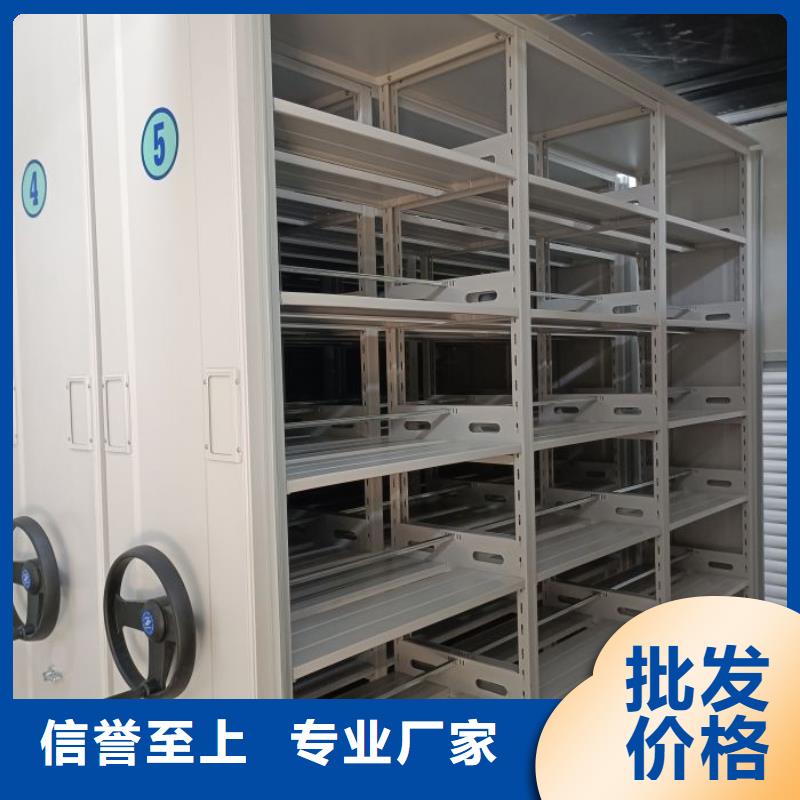 采購密集檔案櫥必看-質量有保障