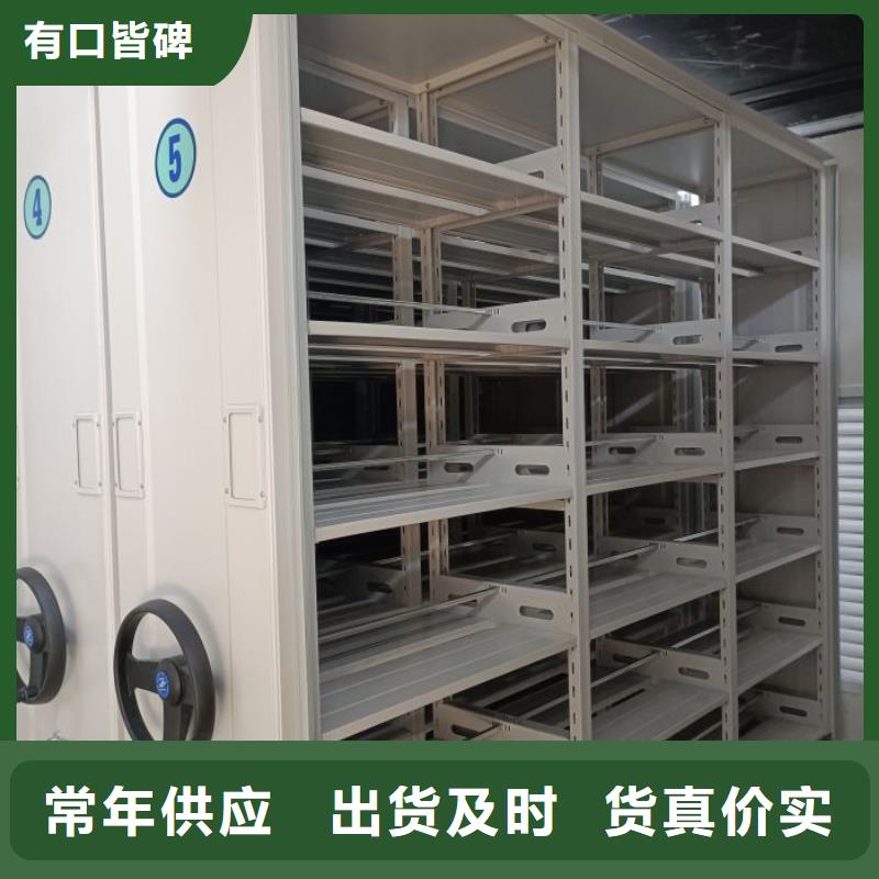 做預(yù)算【樺平】電動(dòng)密集架