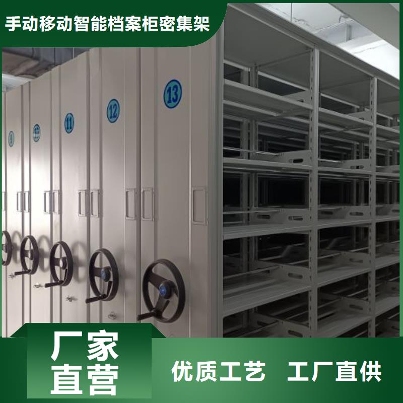 做預(yù)算【樺平】電動(dòng)密集架