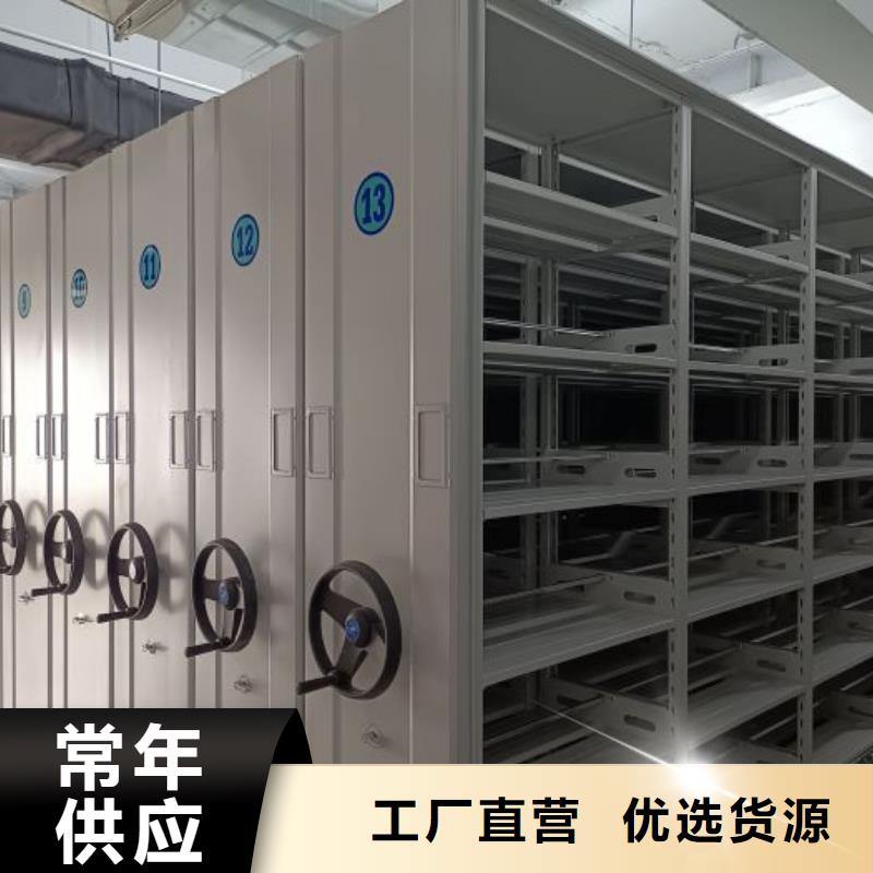 底圖密集柜產品型號參數