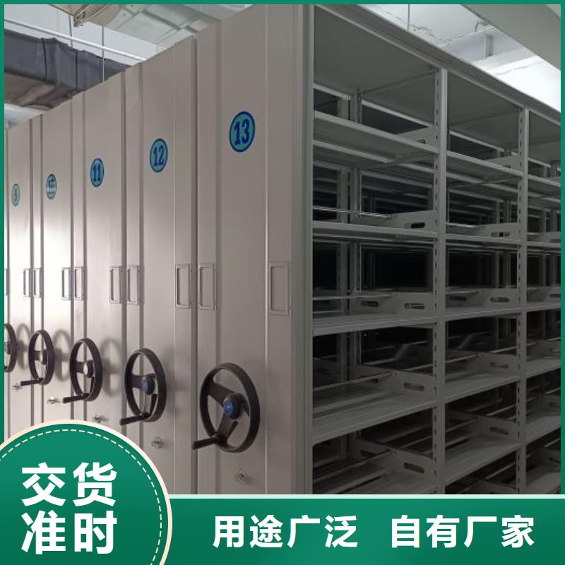 尺寸規格【樺平】密集型移動架