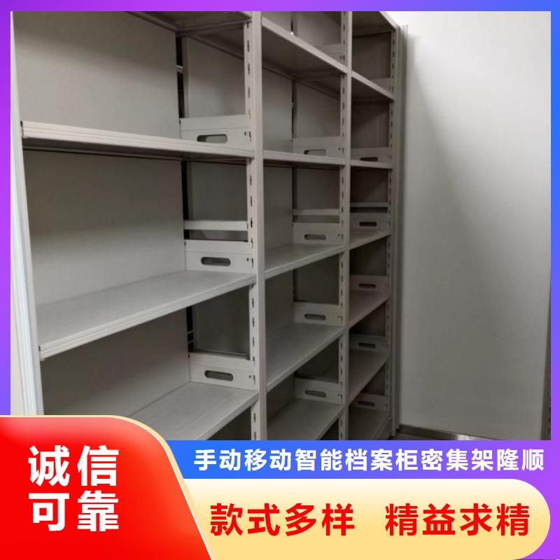 網上報價【樺平】密集柜檔案架