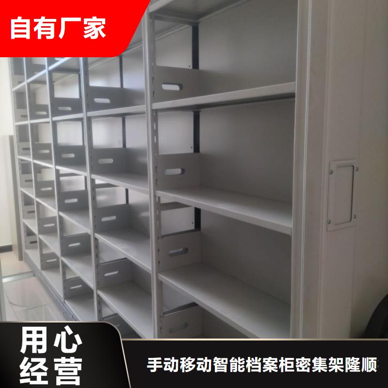 網上報價【樺平】電動智能型檔案柜