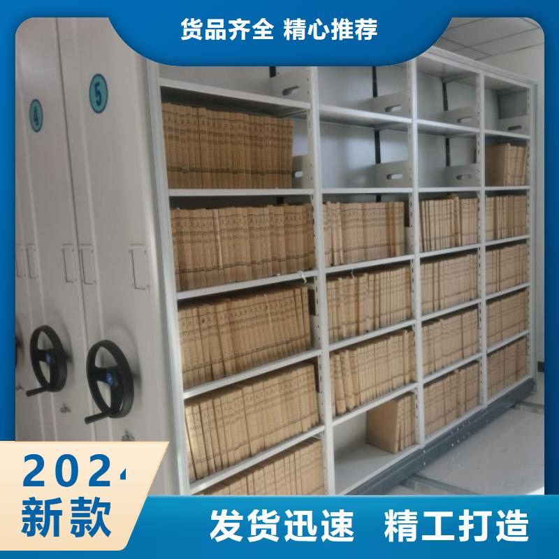 加盟代理【樺平】移動密集資料柜