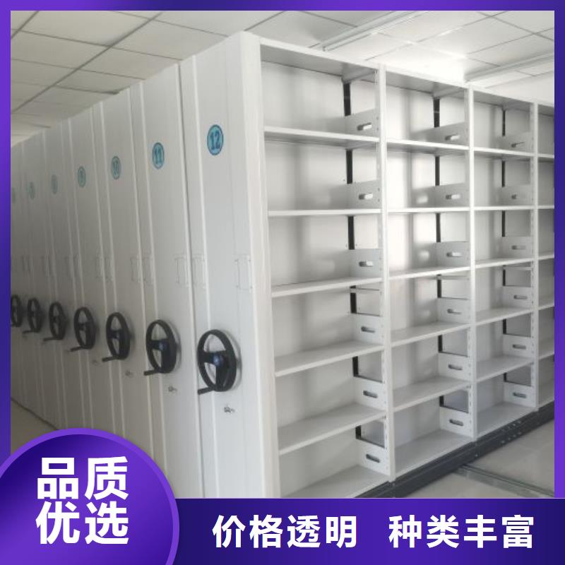 底圖密集柜產品型號參數