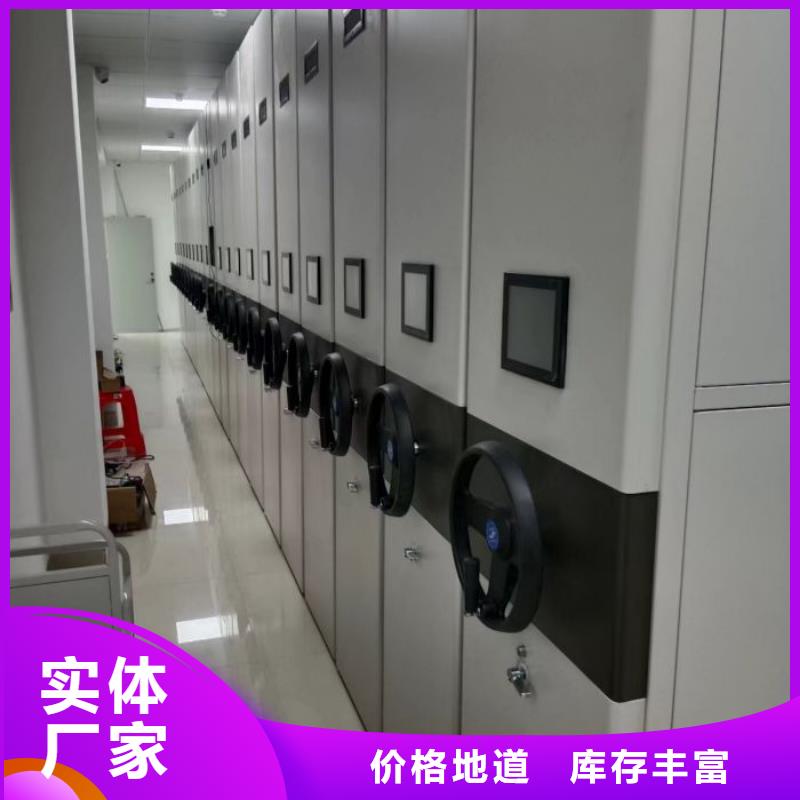 好消息：行走式密集柜廠家優(yōu)惠直銷