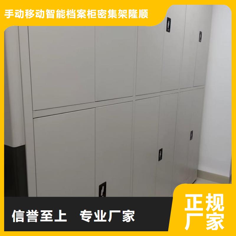 厂家现货【桦平】画框密集柜