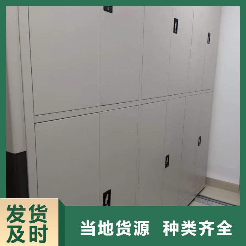 全封閉憑證密集柜定做