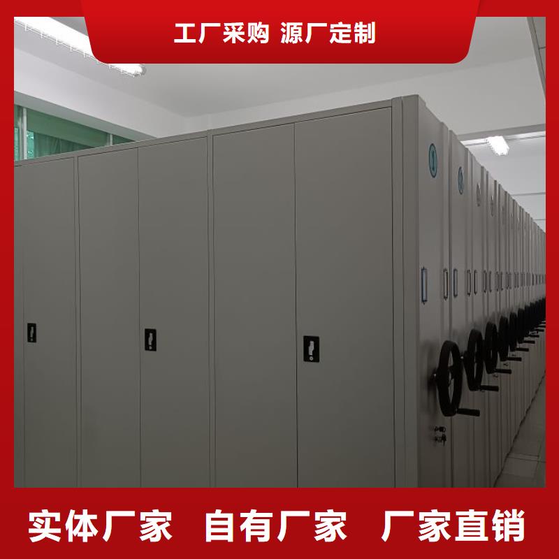 制造商【樺平】陵水縣密集柜檔案架