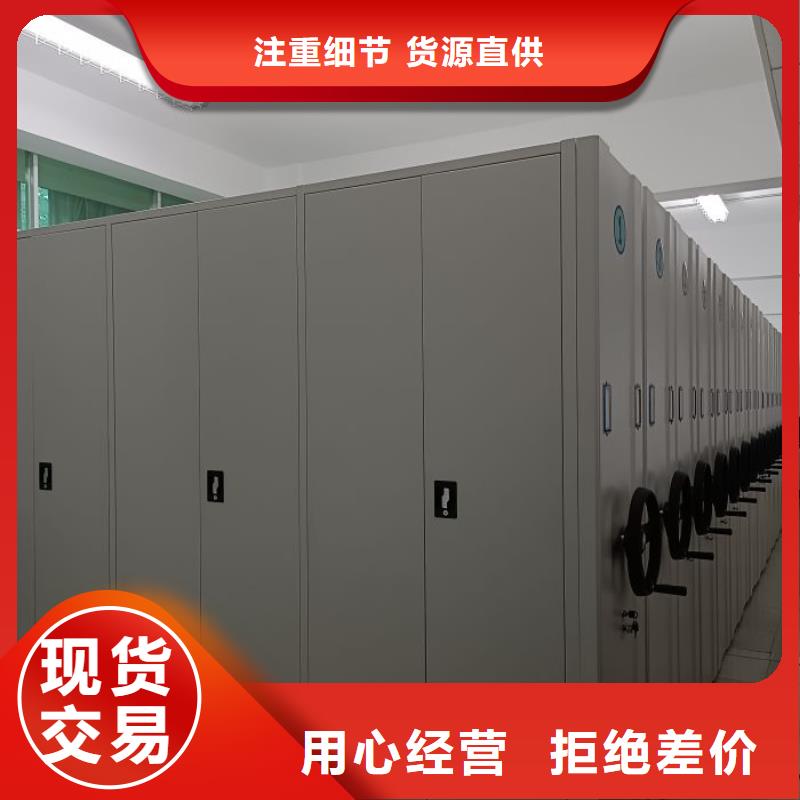 金屬密集架廠家直銷-手動移動智能檔案柜密集架隆順柜業有限公司