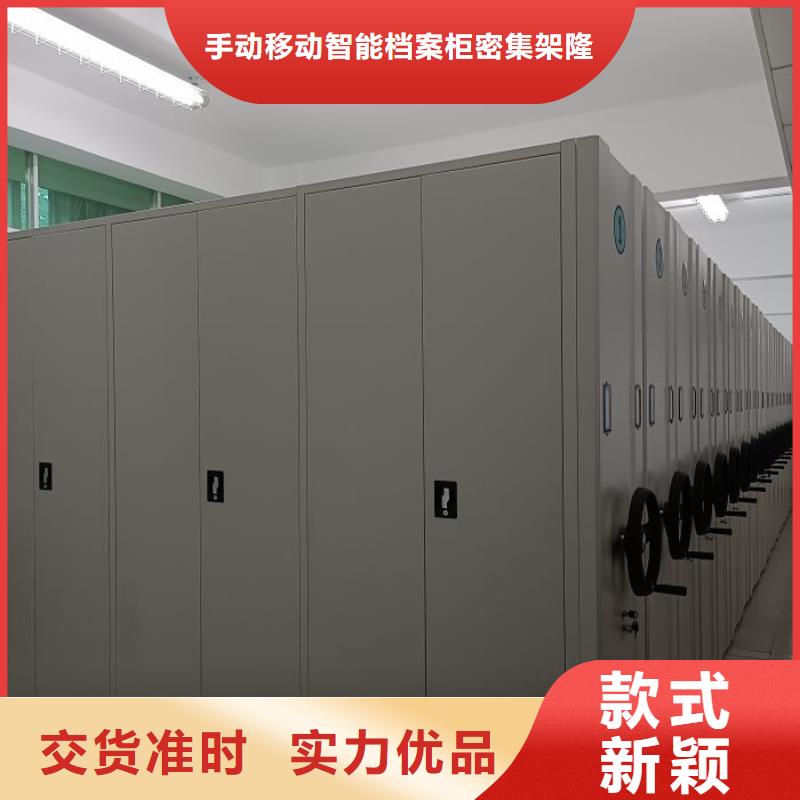 做預(yù)算【樺平】電動(dòng)密集架