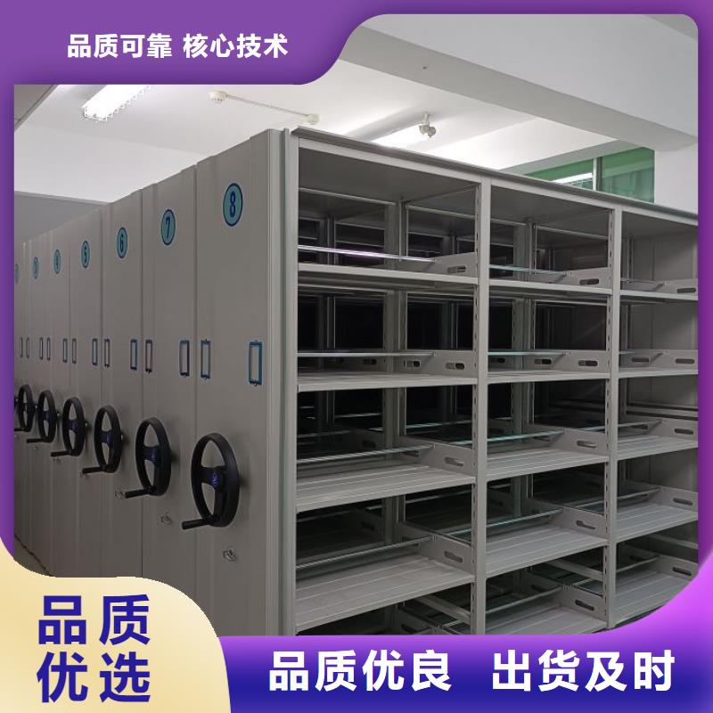 網上報價【樺平】密集柜檔案架