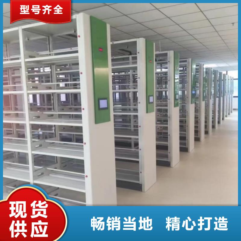 厂家定做【桦平】档案室用密集架