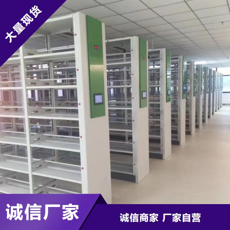 網上專賣【樺平】移動資料檔案柜