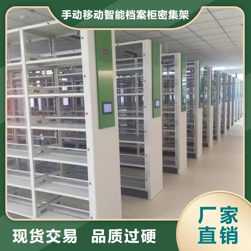 銷售部【樺平】金屬密集架