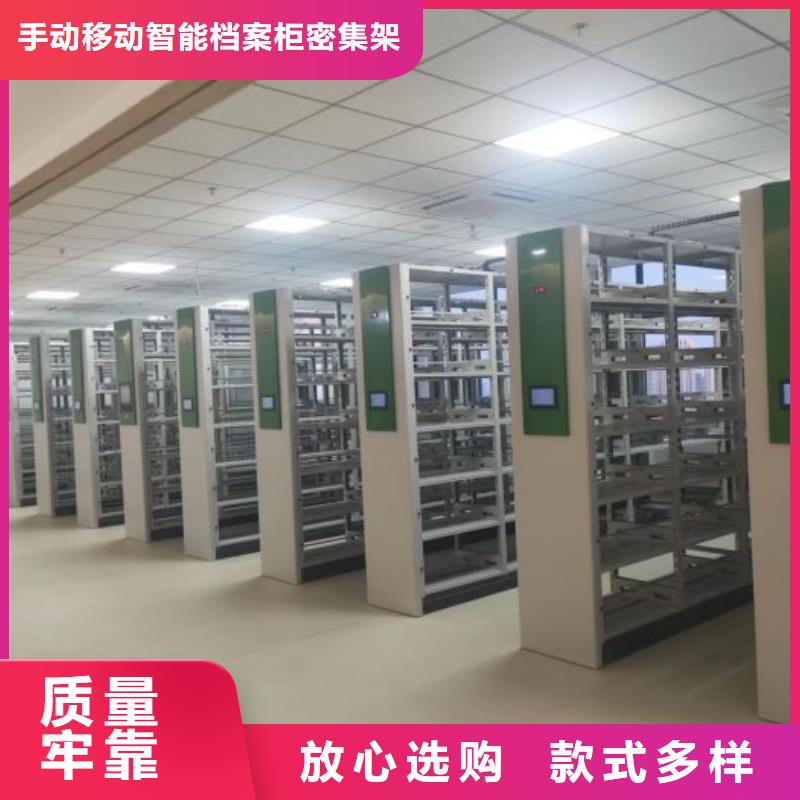 采購密集檔案櫥必看-質量有保障